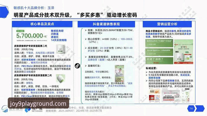九游APP安卓版下载详解：趋势分析与用户体验洞察