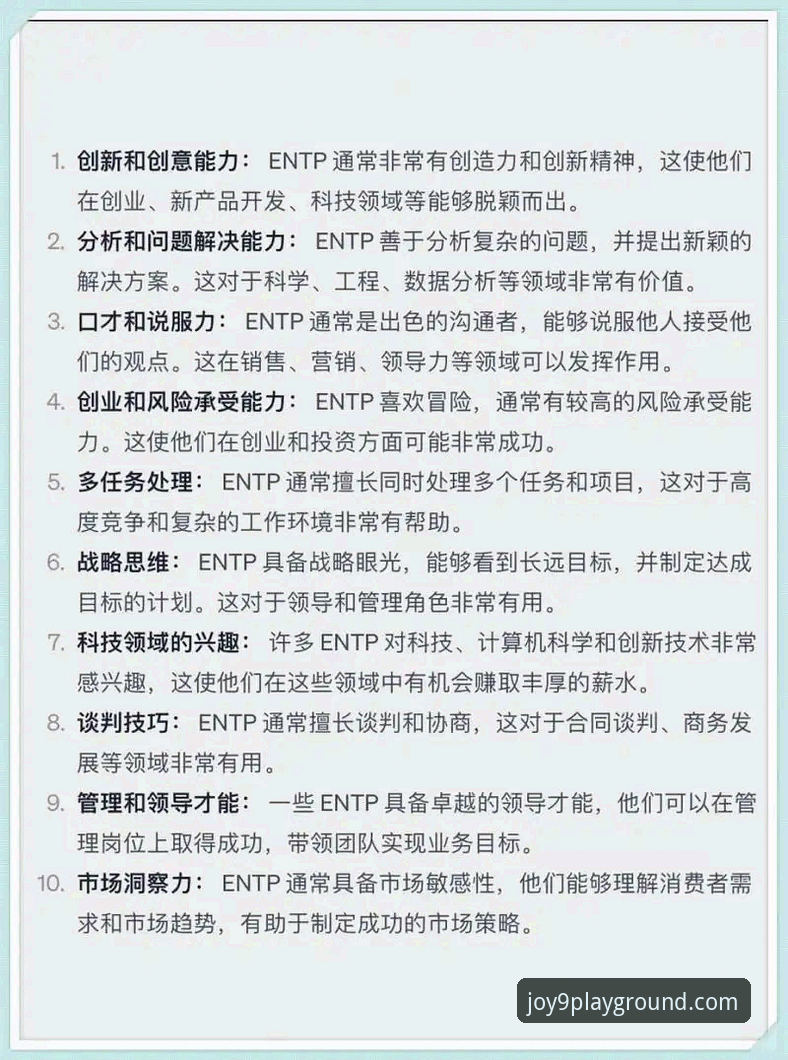 九游官网首页全面解析：从APP下载到平台选择的创新指南