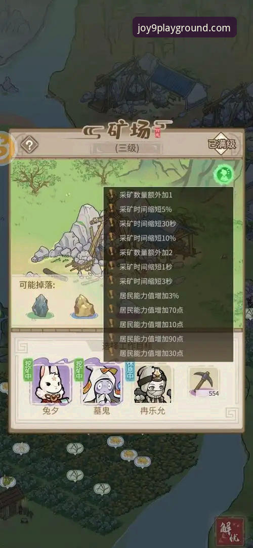九游APP下载完整指南：从入门到避坑的全面解析