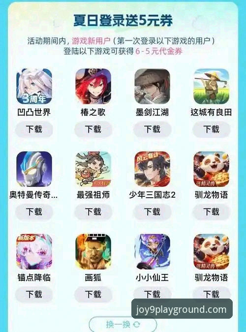九游APP游戏福利教程 九游APP游戏福利领取全攻略:老用户深度解析与实操经验分享
