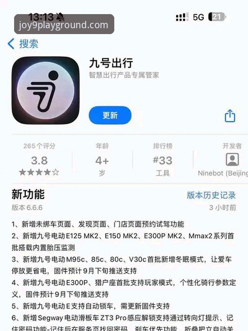 九游APP安卓版下载安装失败 九游APP安卓版下载安装总是失败?这些创新解决方案你试过吗?