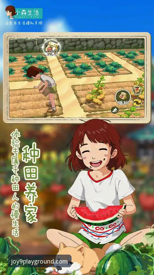 九游APP安装教程最新版详解 | 从下载到畅玩全流程指南