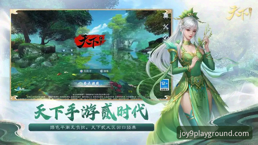 九游APP官方下载 九游平台升级迭代:v3.1.0版本发布,游戏入口体验迎来新变革