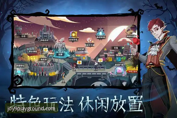 九游官网客户端 西班牙4-0沙特创纪录之夜:九游娱乐平台观赛完整指南